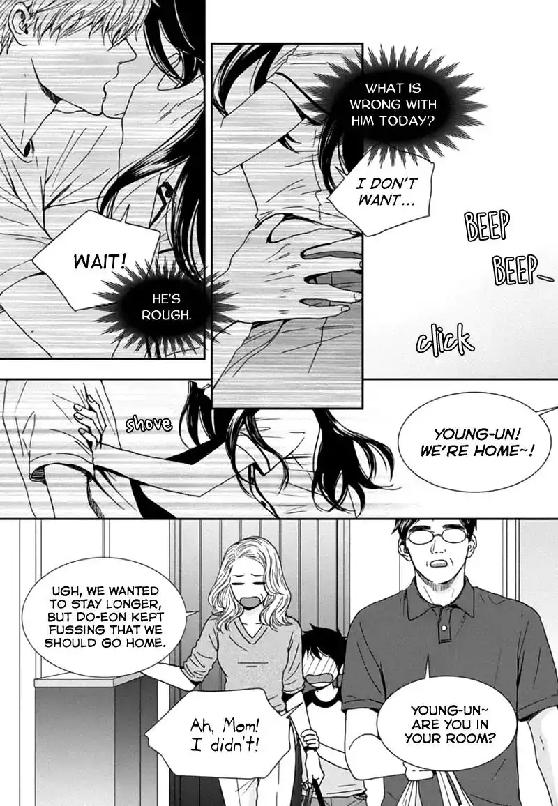 Awfully Damn Kiss and Hug Chapter 59 8